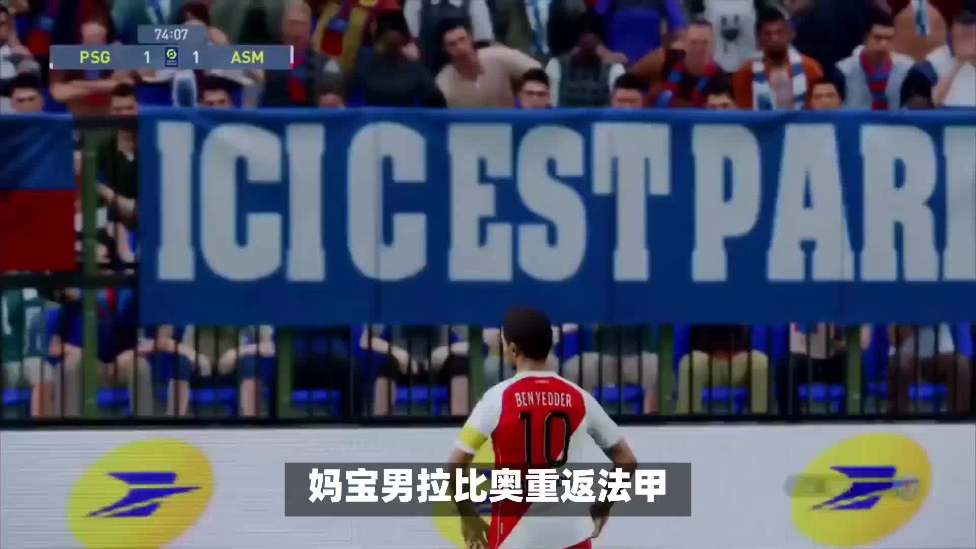 越的表现
