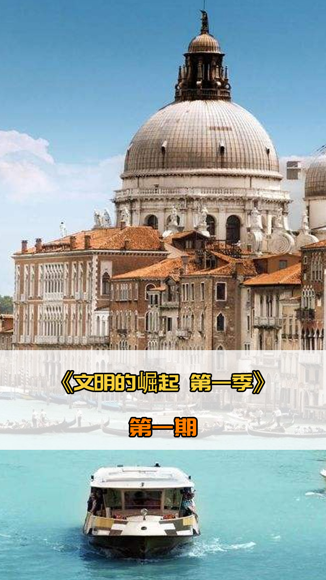 键战中锁定